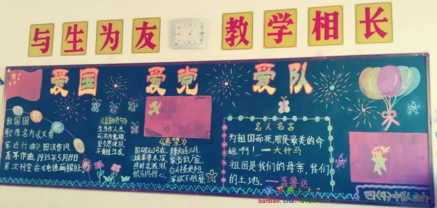 揭开天空之谜3